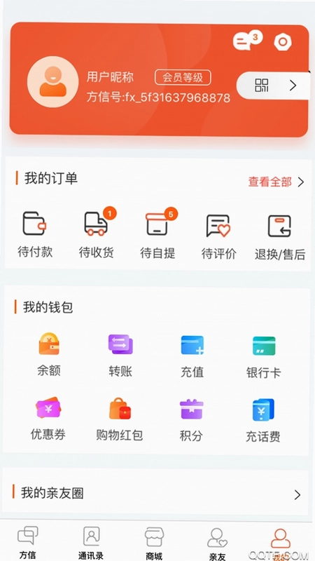 方信云预览图