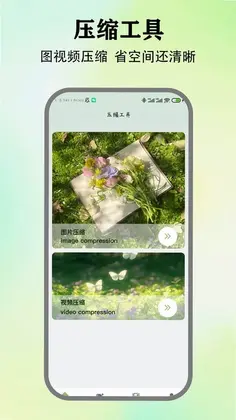 Motion Pro软件预览图
