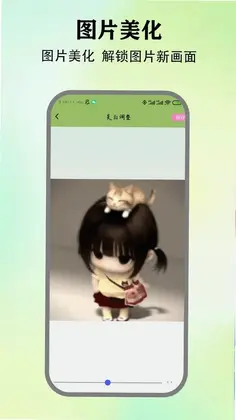 Motion Pro软件预览图