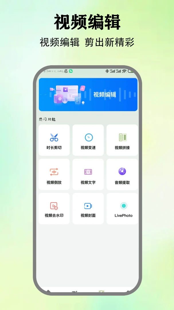 Motion Pro批量压缩图片