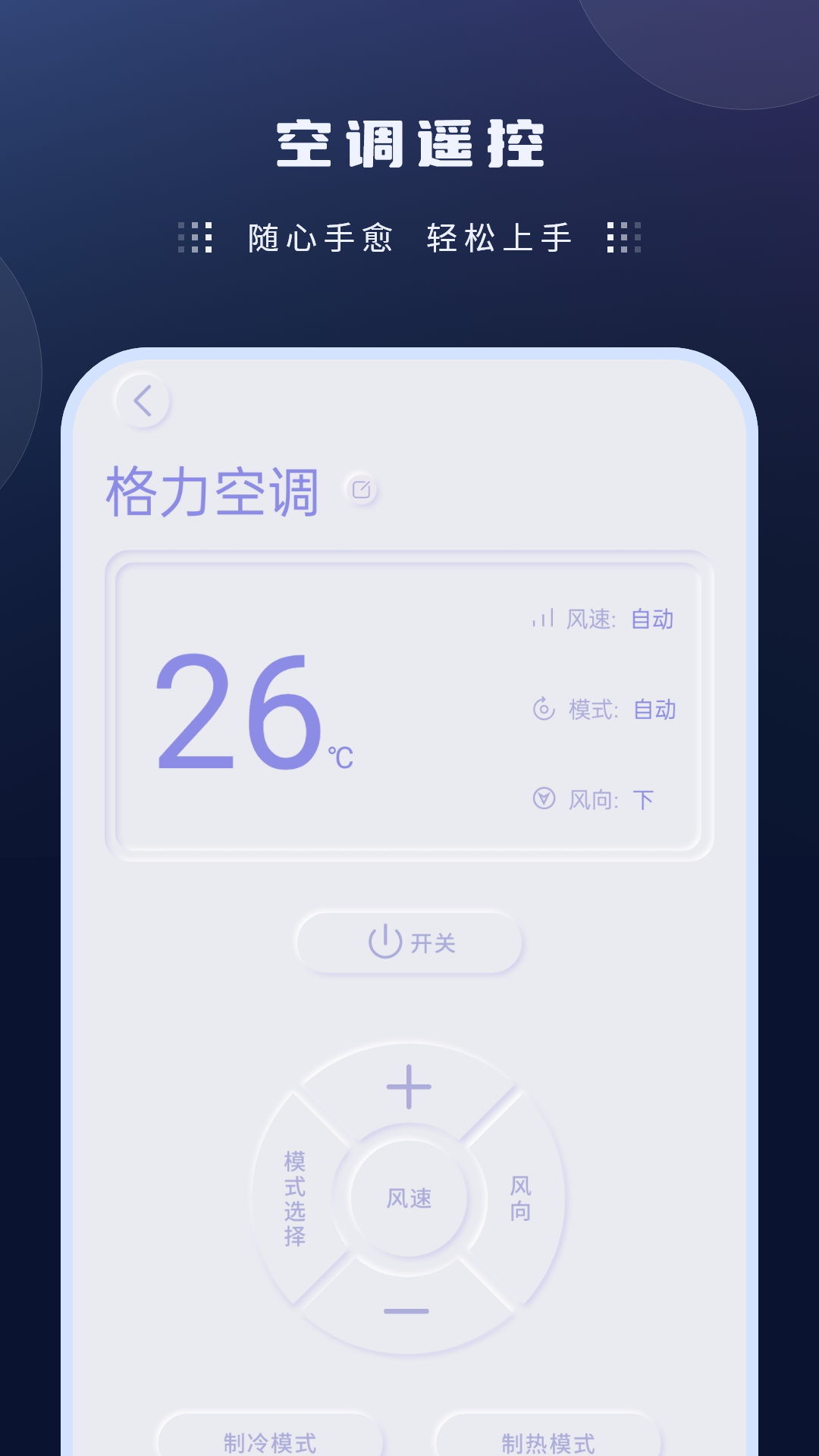 ����ң�����豸ƥ��