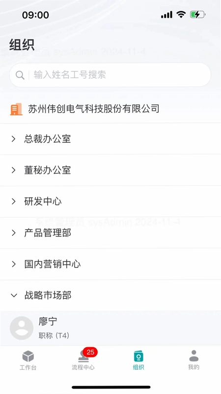 VEICHI数字化预览图