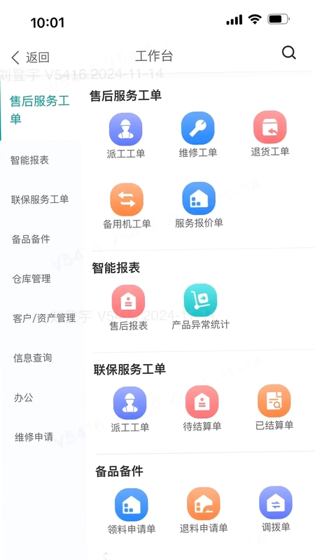 VEICHI数字化预览图
