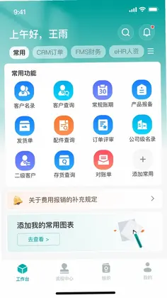 VEICHI数字化预览图
