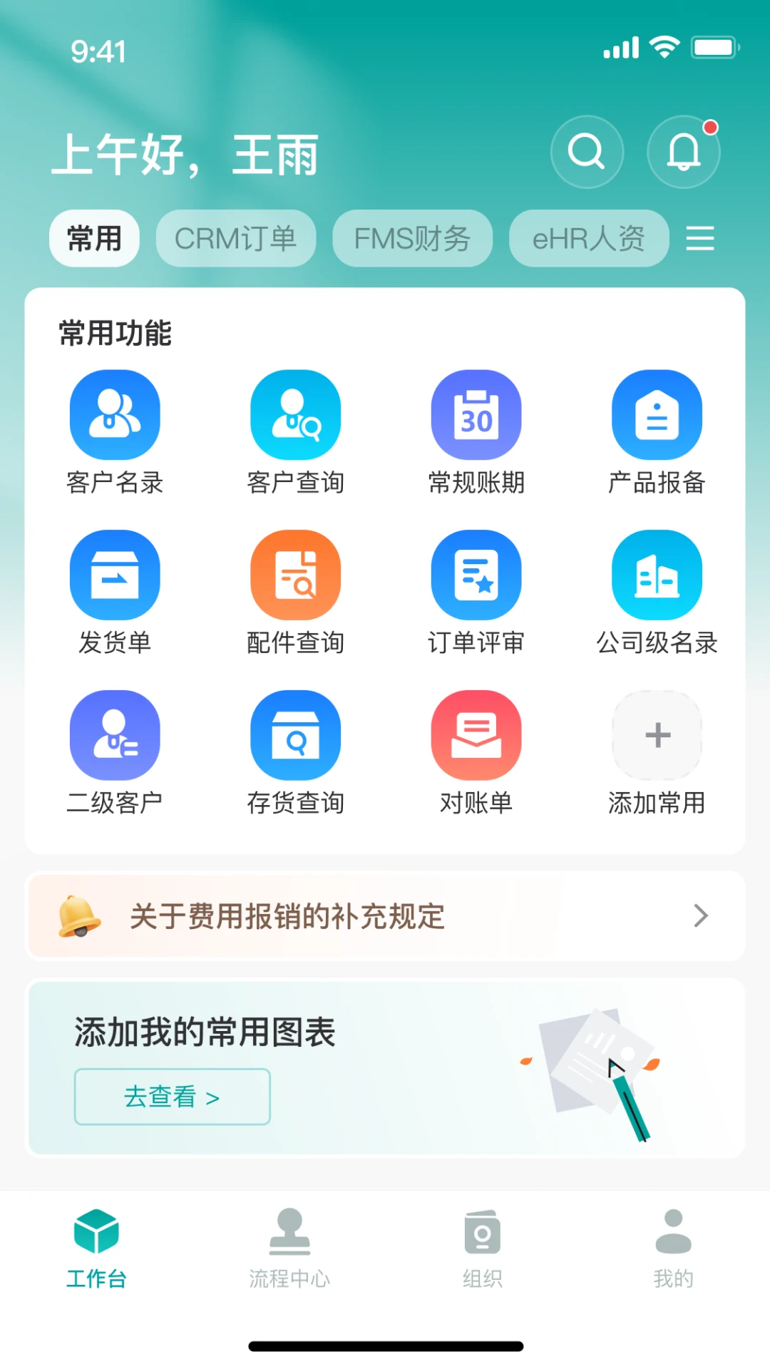 VEICHI数字化试机管理