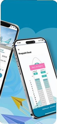 大湾区航空预览图