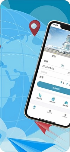 大湾区航空预览图