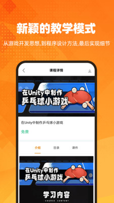 VipSkill求职进阶