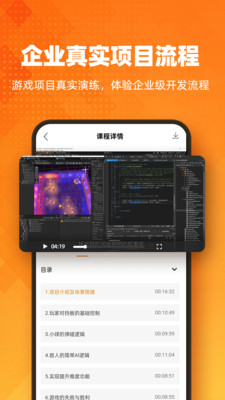 VipSkill学习场景