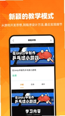 VipSkill官方版预览图