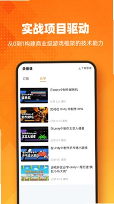 VipSkill官方版预览图