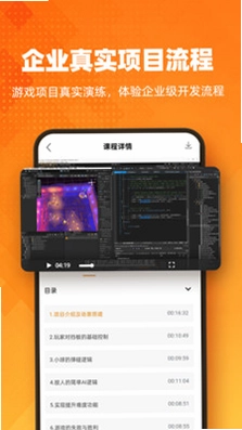 VipSkill官方版预览图