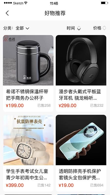 极力达预览图
