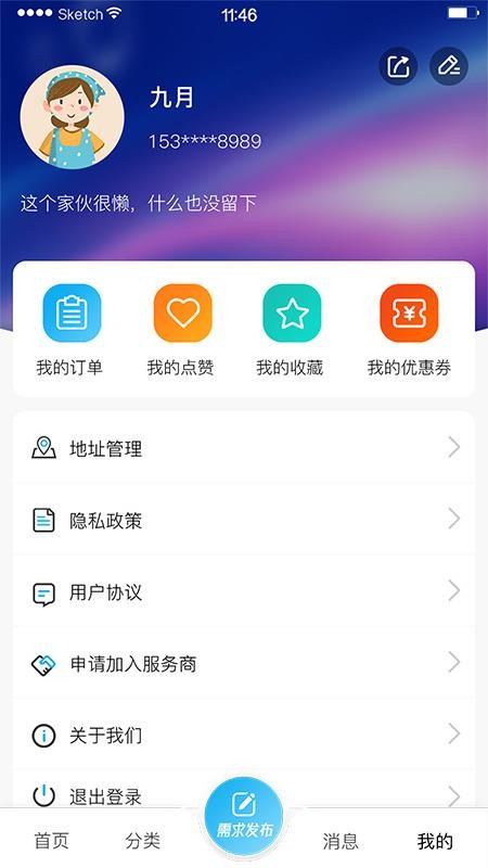 极力达预览图