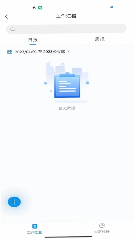 鑫云通预览图