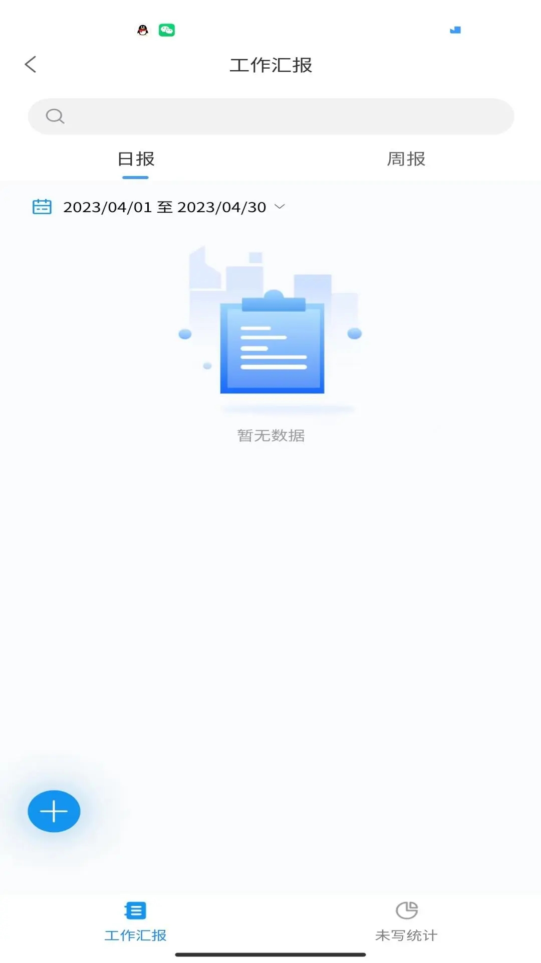 鑫云通决策分析 鑫云通决策分析