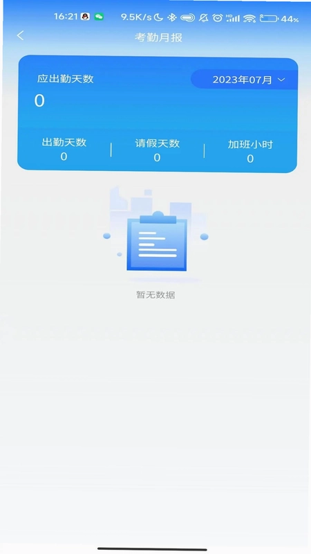 鑫云通预览图