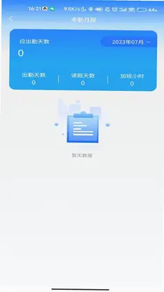 鑫云通预览图