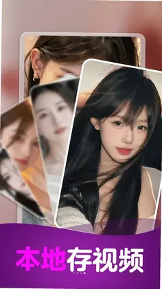 全免私人加密视频播放器app预览图
