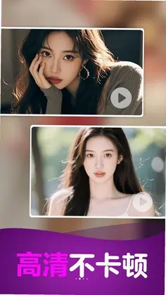 全免私人加密视频播放器app预览图