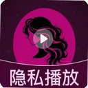 ȫ��˽�˼�����Ƶ������app1.0 ��׿��