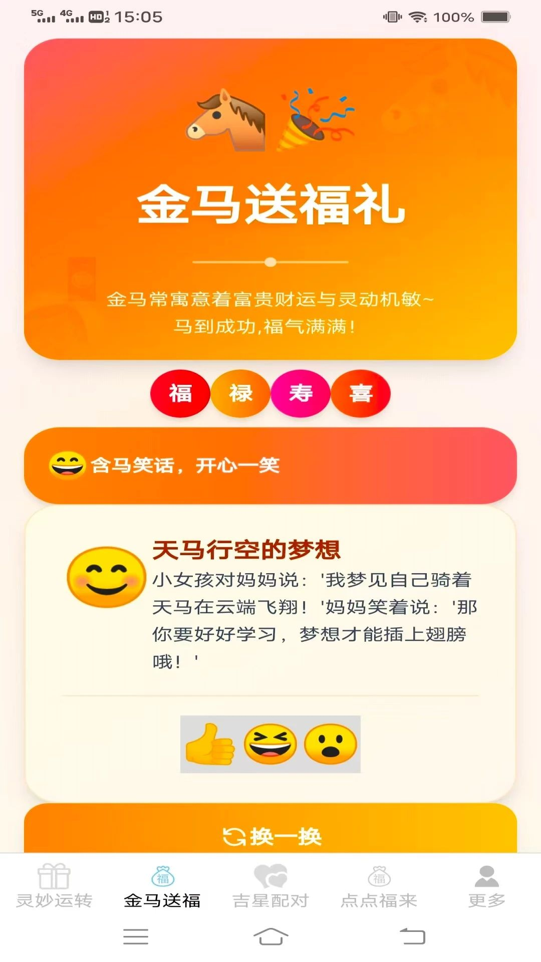 ���������๦��չʾ