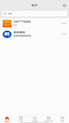 幸福聊app预览图
