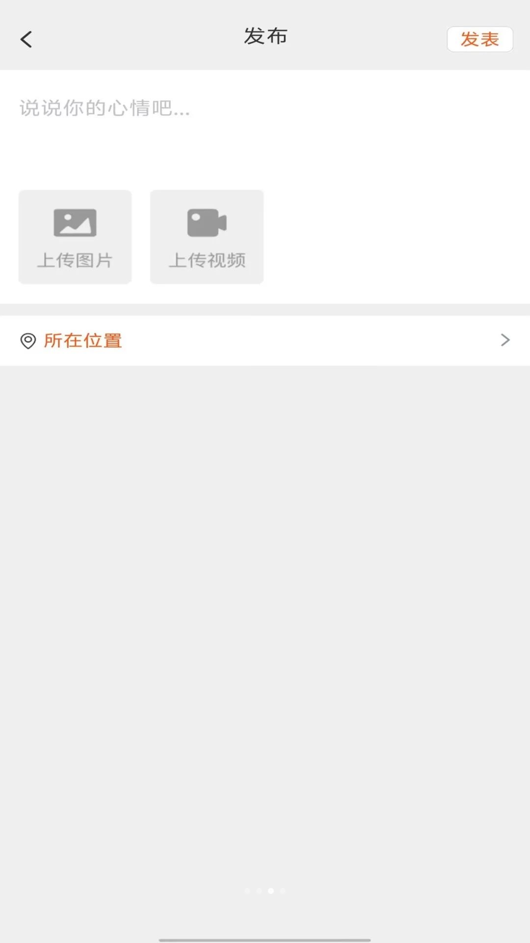 幸福聊文件传输