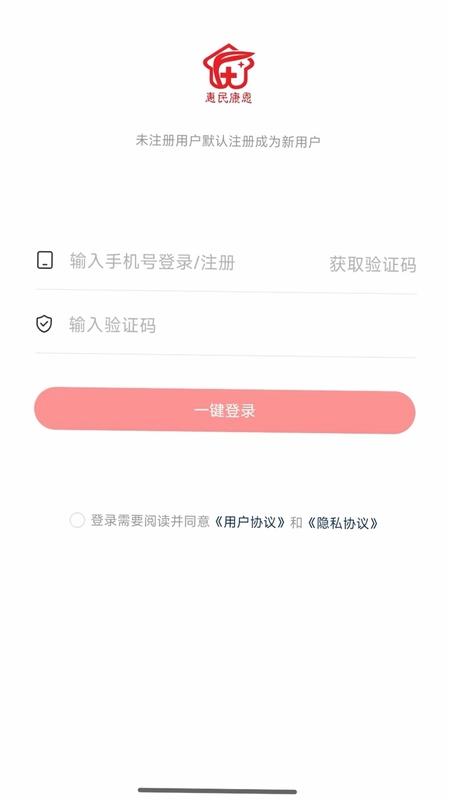 惠民康恩e家预览图