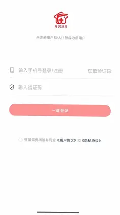 惠民康恩e家预览图