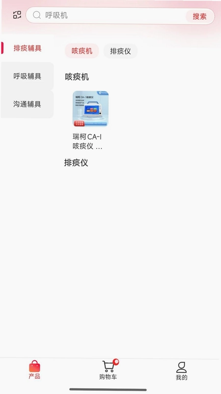 惠民康恩e家预览图
