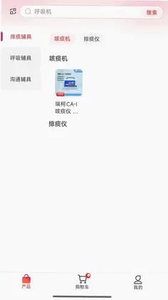 惠民康恩e家预览图