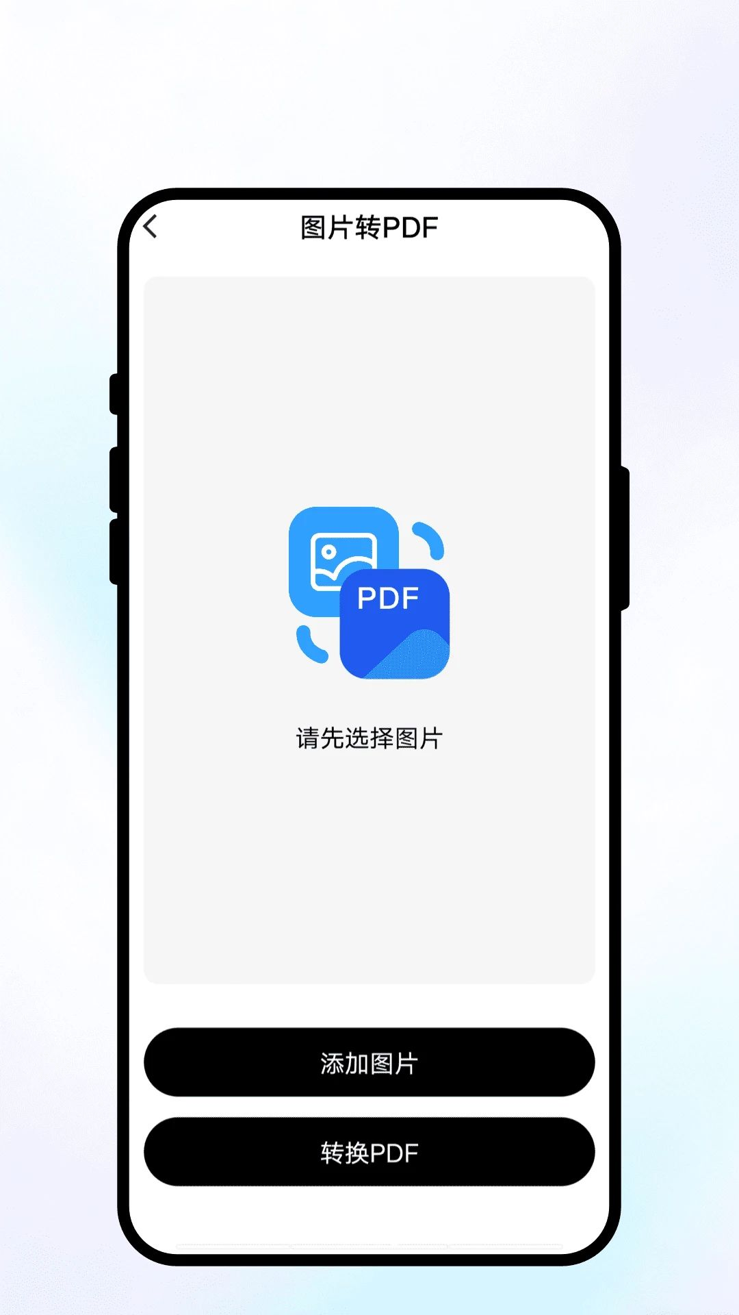 素笺扫文档管理
