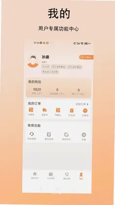 ˳�����˾��Ԥ��ͼ