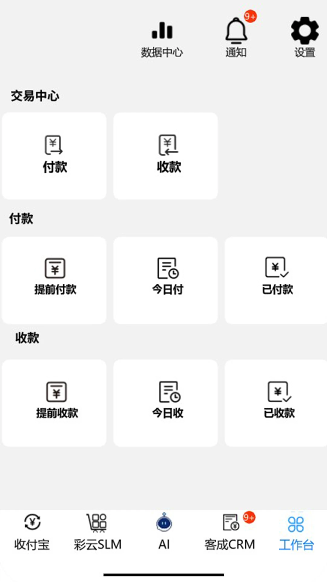 工作数字化预览图