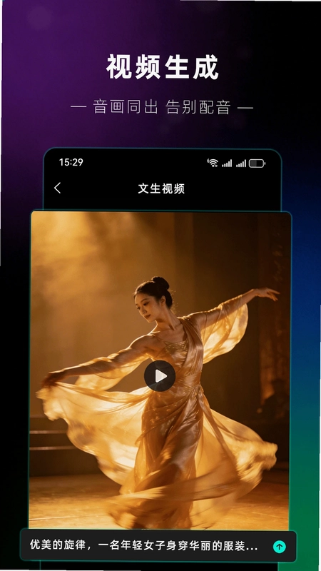 灵梦AI预览图