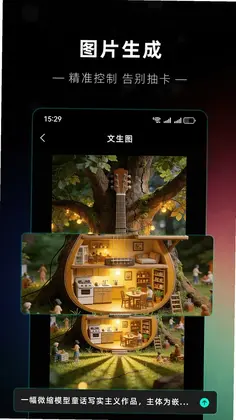 灵梦AI预览图