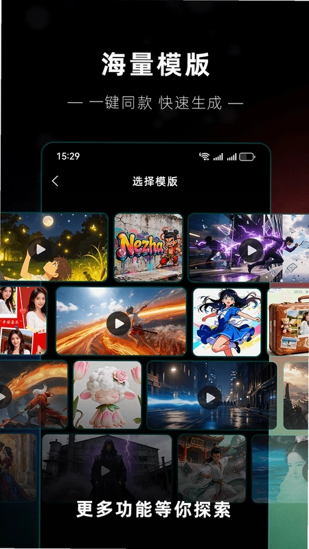 灵梦AI预览图