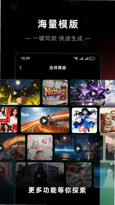 灵梦AI预览图