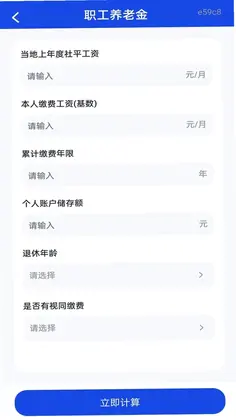 �籣���ϵ��Ӽ���Ԥ��ͼ