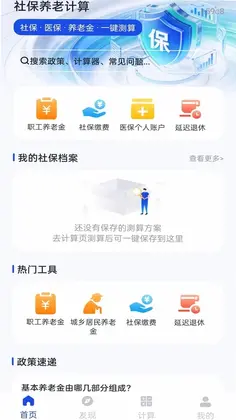 �籣���ϵ��Ӽ���Ԥ��ͼ