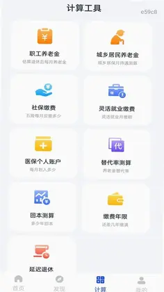 �籣���ϵ��Ӽ���Ԥ��ͼ