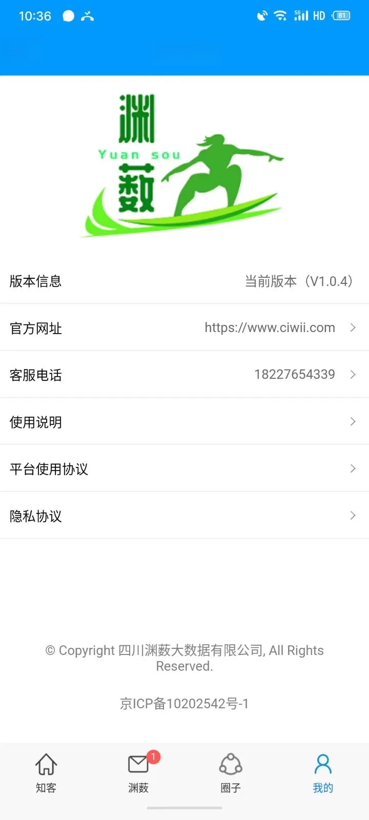 Ԩ޴֪�Ϳͻ�����