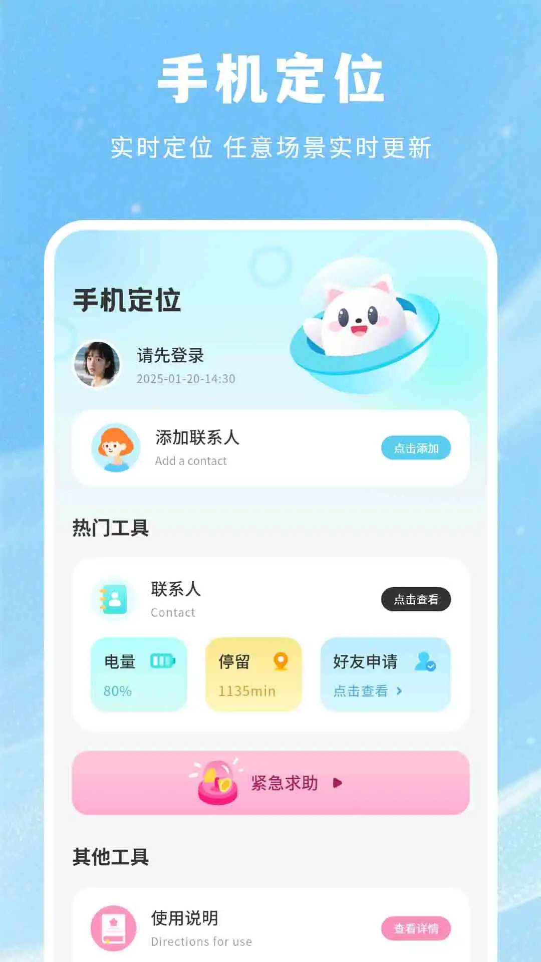 爱分享预览图