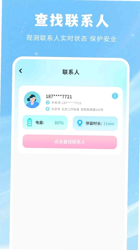 爱分享预览图