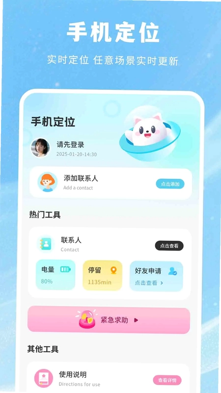 爱分享预览图