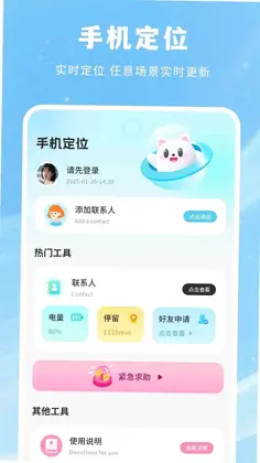 爱分享预览图