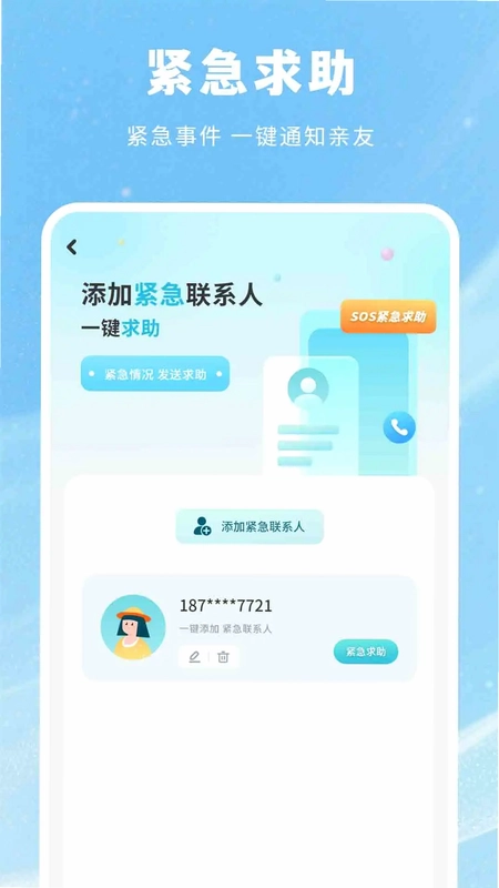 爱分享预览图