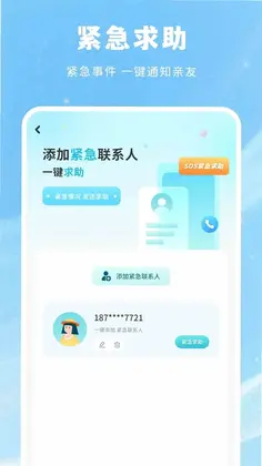 爱分享预览图