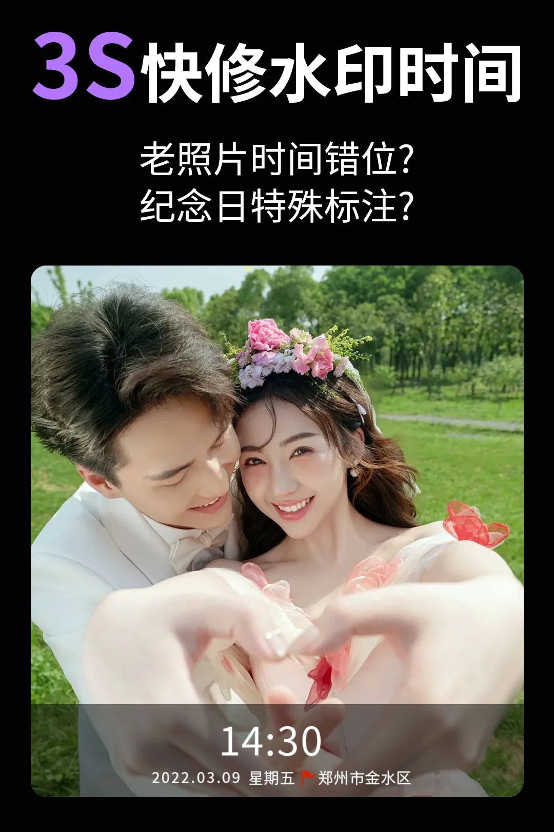 ����ˮӡ�Զ���༭